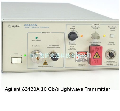 Agilent 83433A 10 Gb/s Lightwave Transmitter