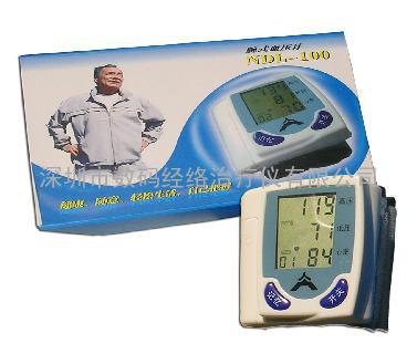电子血压计,腕式血压计,NDL-100家用血压计