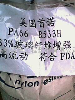 PA66  D.A30S  德国朗盛