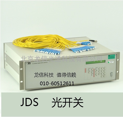 JDS optic switch---光开关