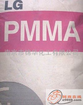 聚甲基丙烯酸甲酯PMMA