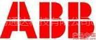 ABB变频器|ABB变频器维修|ABB变频器配件