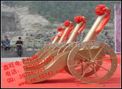 皇家礼炮||豪华皇家礼炮|1.8m皇家礼炮||婚庆皇家礼炮|鑫旺皇家礼炮