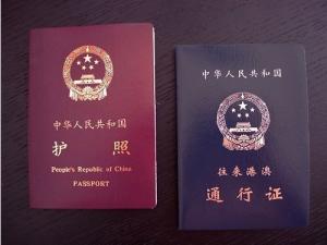 深圳各口岸L签过关，中国护照过关香港，港澳通行证L签过关