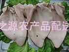 深圳蔬菜配送-猪耳朵