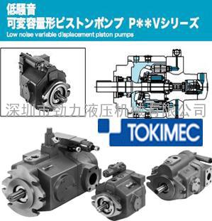 日本东京计器变量柱塞泵及配件