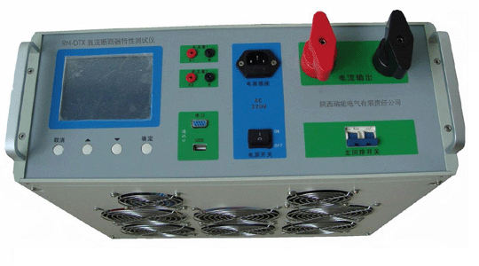 RN-DTX 小型直流断路器特性测试仪