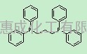 1,3-双二苯基膦丙烷 dppp