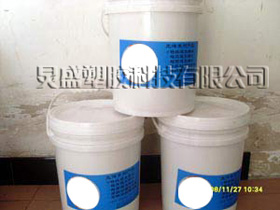 E062硅油清洁剂/硅油清洁剂