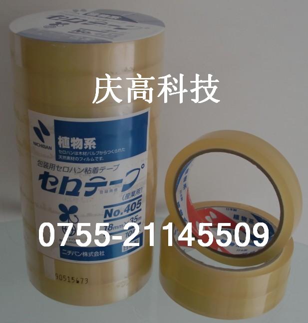 NICHIBAN 405测试胶带