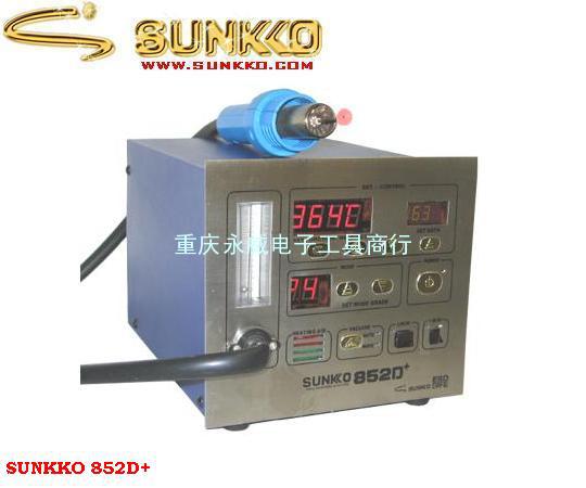 SUNKKO 852D+ 智能编智BGA拆焊器