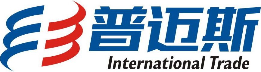 普迈斯国际贸易（北京）有限公司