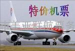 肯尼亚航空最新票价信息从广州到罗安达往返优惠机票