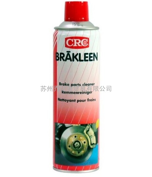 刹车系统清洁剂BRAKLEEN 欧洲CRC