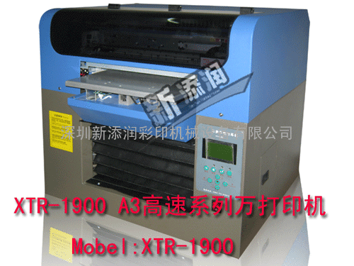 深圳长期供应棋牌印刷打印机