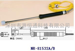 81532A台湾泰仕K型表面热电偶NR81532A温度探头NR-81532A表面温度探头NR 815