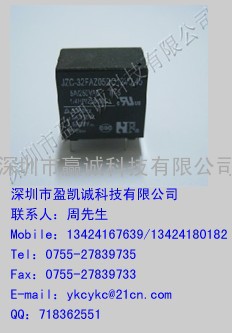 福特继电器JZC-32FAZ05DC12V0.45V