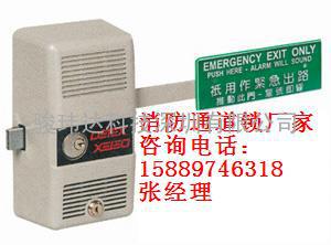 美国DETEX-230D消防通道锁,ECL-230D逃生锁中国总代理