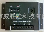 ◆防水型24V 10A太阳能路灯控制器