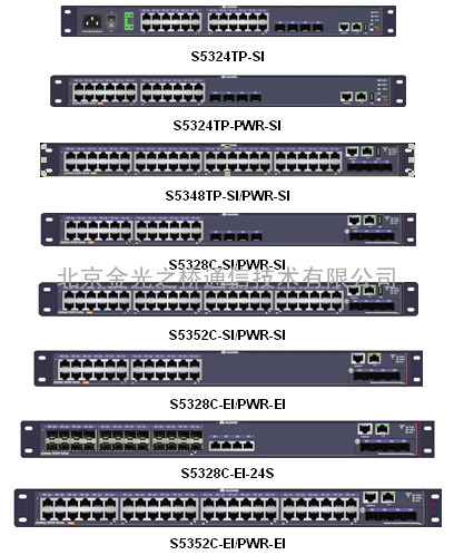 全新原装华为5328C-SI以太网交换机