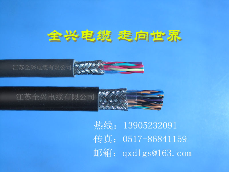 JVPV、 JVPV-NH型计算机电缆
