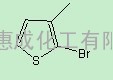 2-溴-3-甲基噻吩