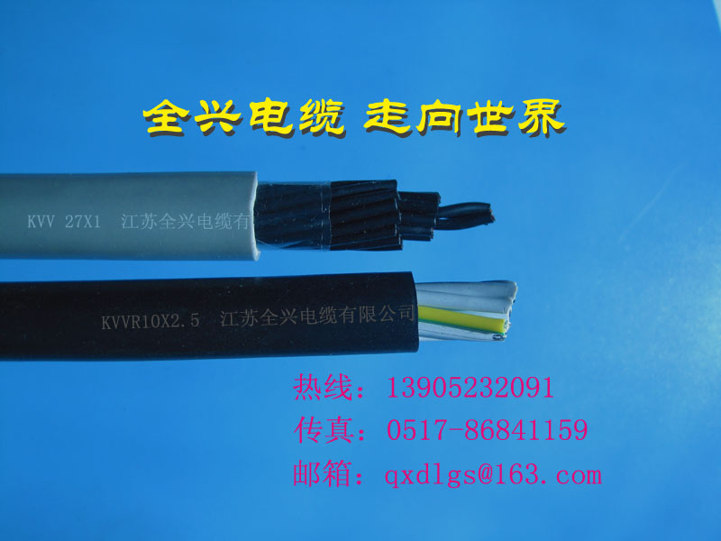 阻燃和非阻燃型聚氯乙烯绝缘聚氯乙烯护套控制电缆