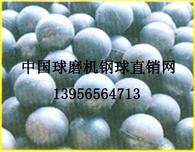铸造钢球，水泥厂用低铬球，低铬段，低格铸球