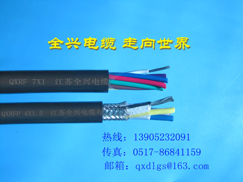 QXRF、QXRFZ、QXRFP、QXRFPZ系列特种电源电缆