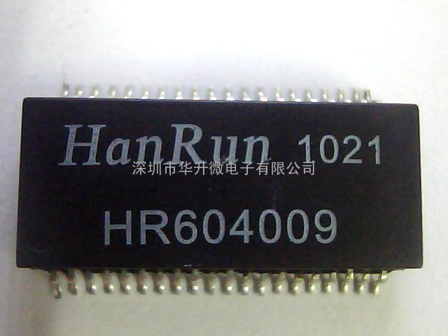 HR604009