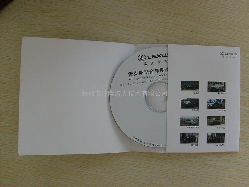 深圳DVD/CD光盘打印/数码胶印