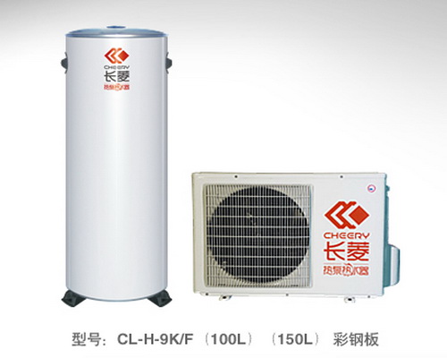 长菱空气源热泵热水器