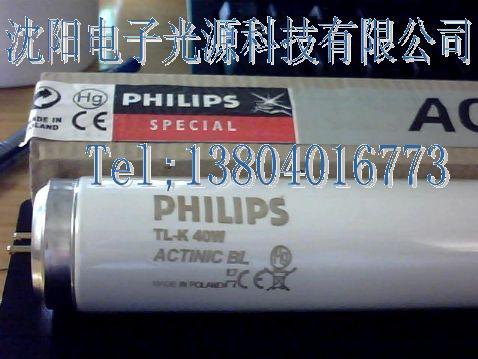 PHILIPS飞利浦UVA波段低压荧光灯管