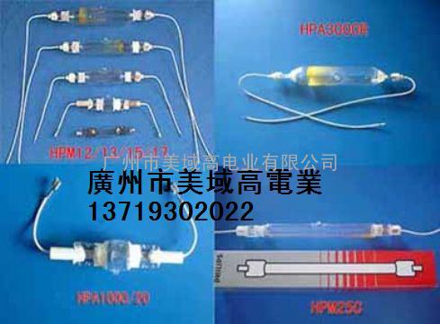 柔性版晒版机专用灯管UVA灯管