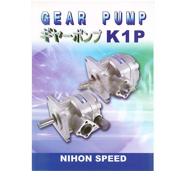 供应日本NIHON SPEED泵浦K1P1R11A、K1P2R11A、K1P3R11A、K1P4R1