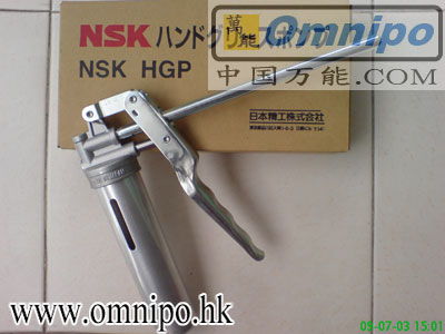供应原装NSK HGP加油枪