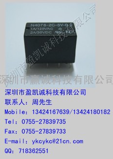 福特继电器N68F-AZ8DC12V2