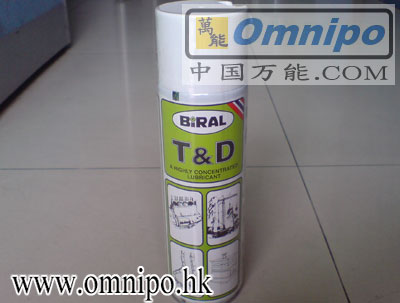 供应原装BIRAL T&amp;D高浓度合金膜润滑油