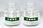 L-谷氨酰胺	