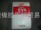 聚乙烯 醋酸乙烯EVA