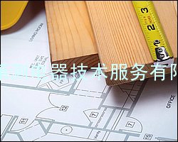 竹木地板，塑料橡胶地板EN 13501-1防火等级测试