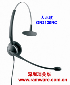 大北欧GN2120NC话务式耳麦（超轻，佩戴舒适） 大北欧电话耳机