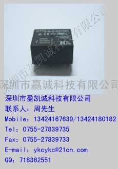 福特继电器NT76-AZDC12V