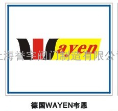 保温放料阀结构,德国韦恩进口放料阀,保温放料阀型号