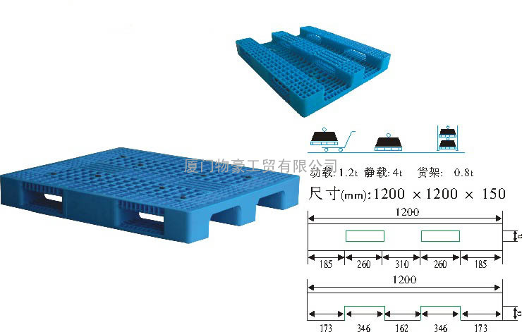 塑料地板架、塑料板、冷冻库专用塑料托盘