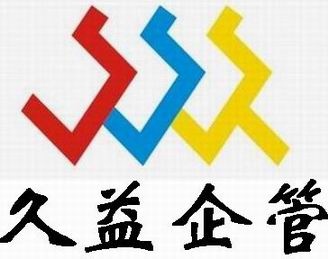 张家港/常熟/相城内审员培训