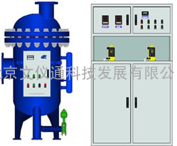 物化全程水处理器-北京文仪通