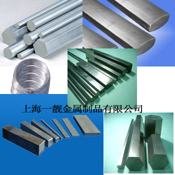 方钢制造︱方钢生产︱方钢生产厂︱生产方钢|上海一靓