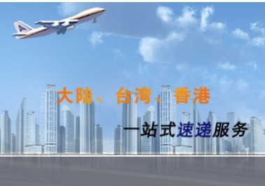 提供上海DHL到新加坡的航空特快专递，门到门服务