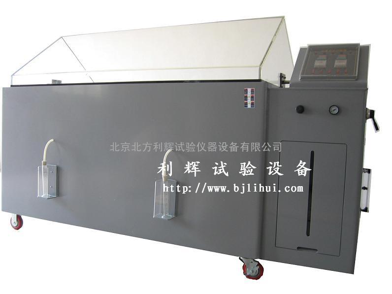 北京盐雾腐蚀机/山东盐雾腐蚀箱/河南腐蚀试验箱